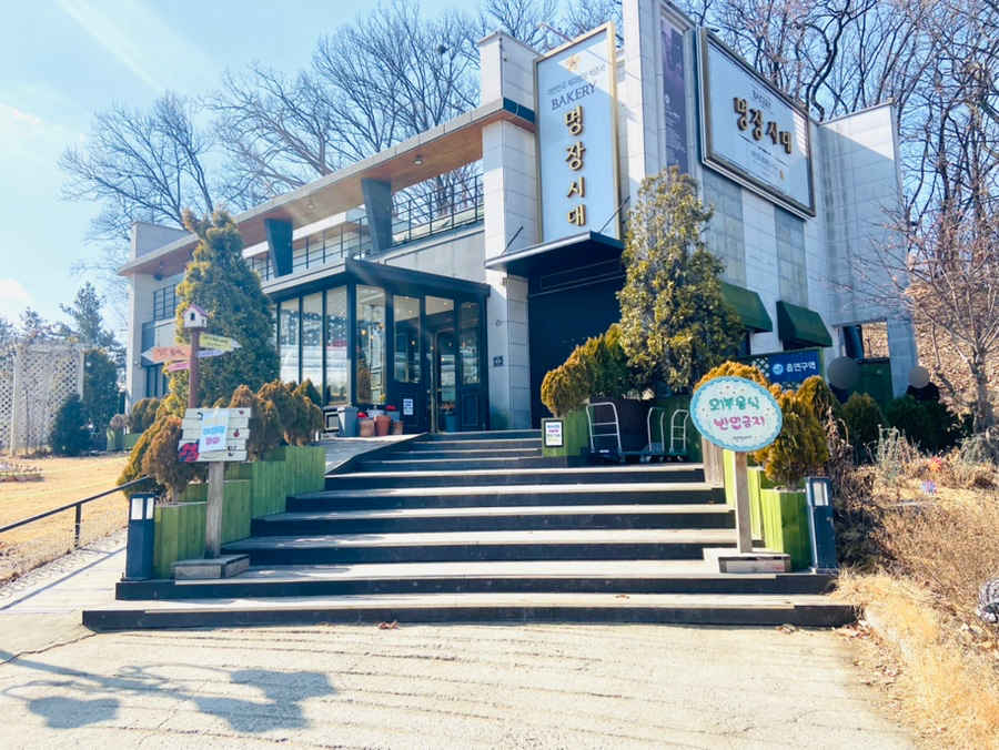 명장시대본점 이미지