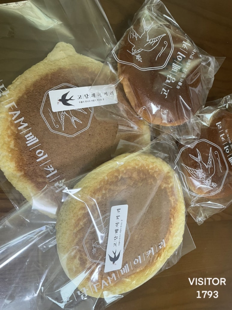 고당 팜 베이커리 이미지