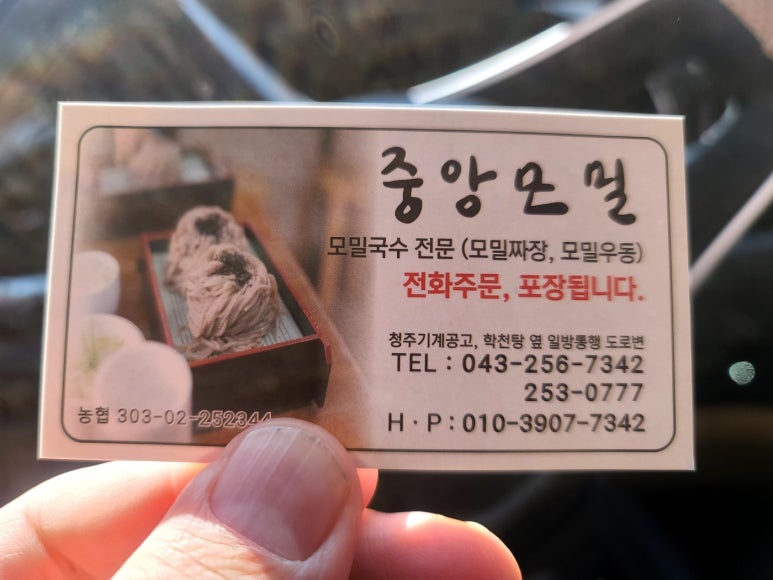 인생모밀 이미지