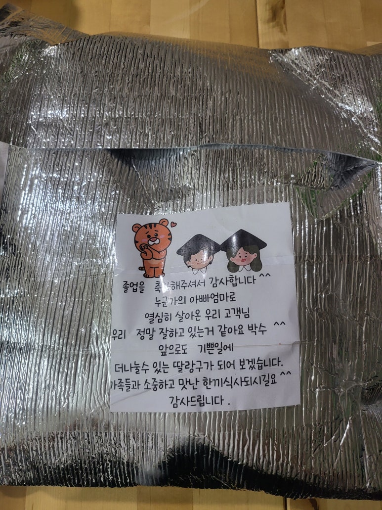 딸랑구정육점 이미지