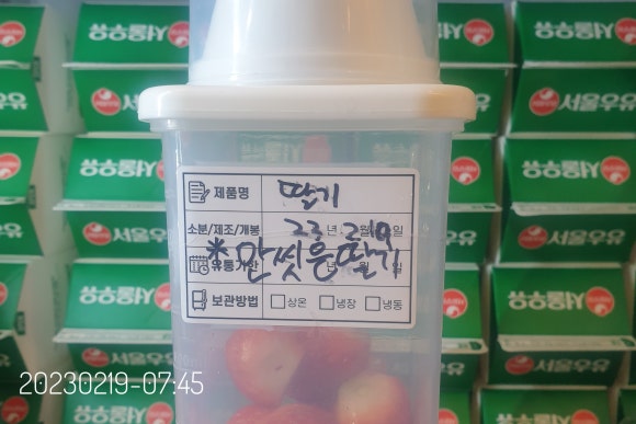 텐퍼센트커피 김해삼계북부점 이미지