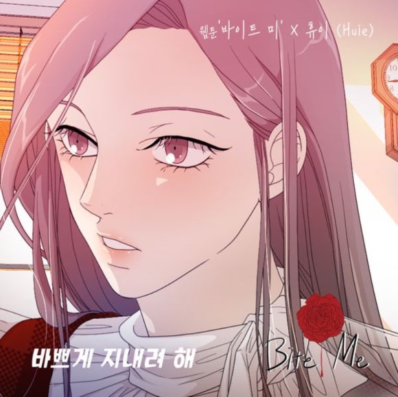 원바이트 이미지