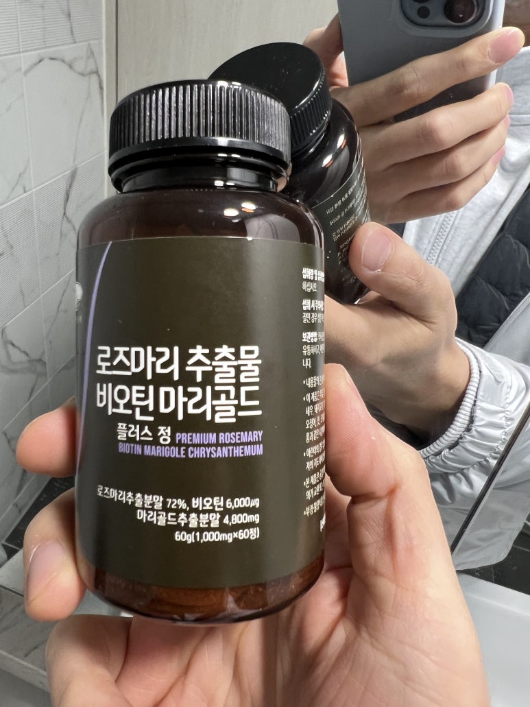 미인들래 이미지