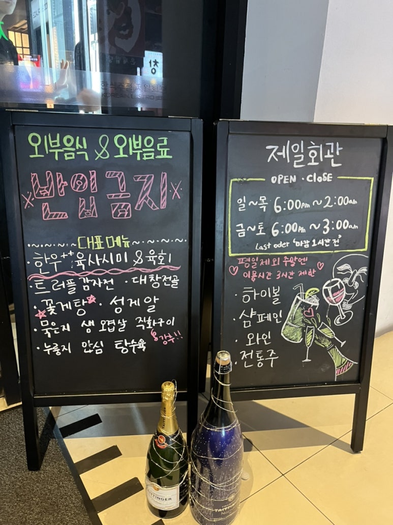 동양분식한식 이미지