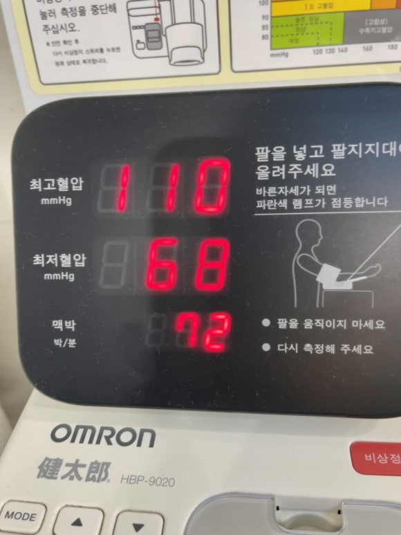 아이원소아청소년과의원 이미지