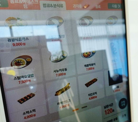 퍼플키즈카페 언양점 이미지