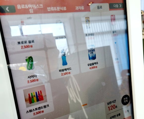 퍼플키즈카페 언양점 이미지