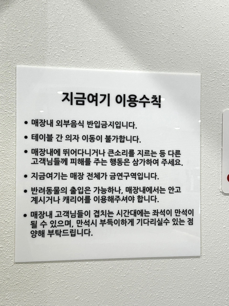 노송인테리어 이미지