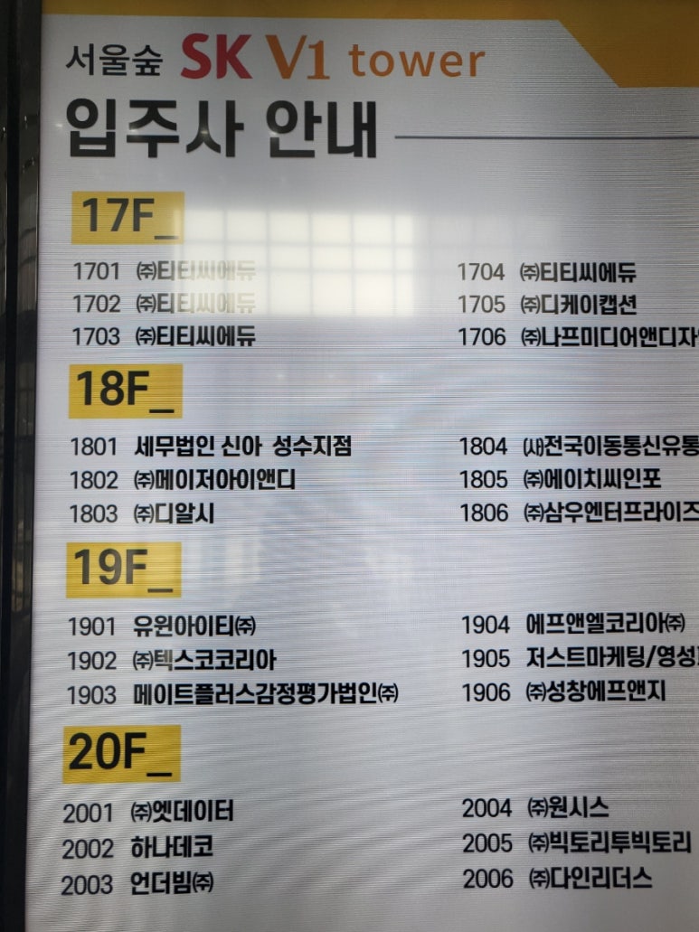 세무법인신아 이미지