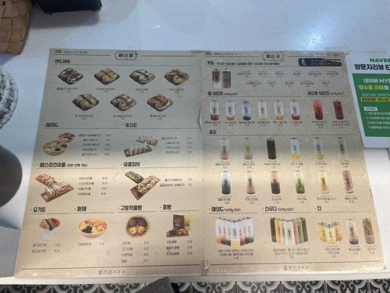 읍천리382배방점 이미지