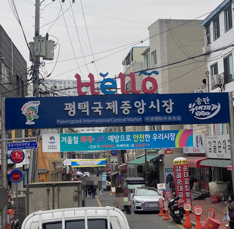월리샵팩토리 이미지