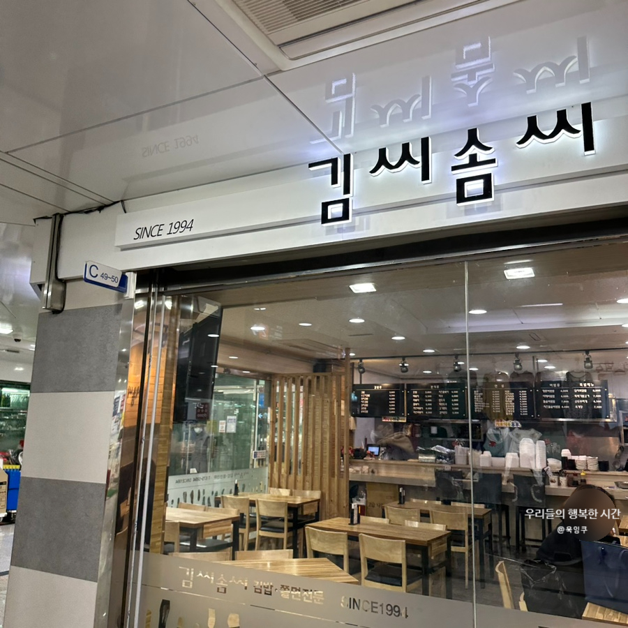 다이소주안시민 이미지