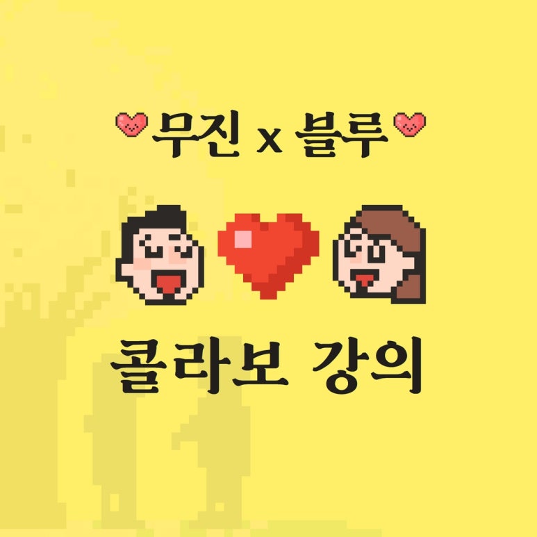 (주)무진 이미지
