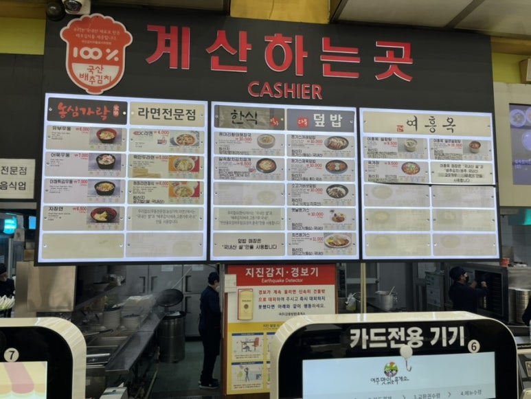 삼식이네푸드 이미지