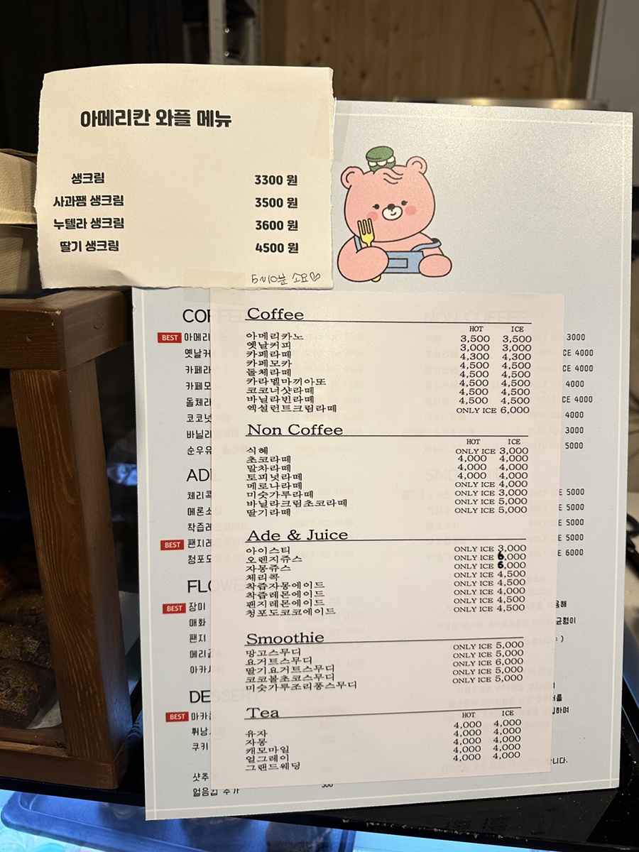 디저트현 이미지