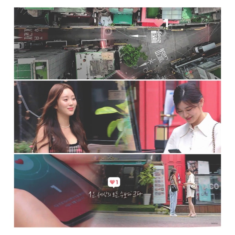 머리에꽃을 이미지