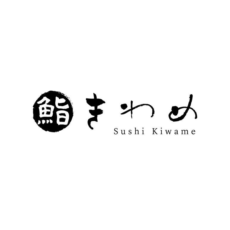 스시키와메 이미지
