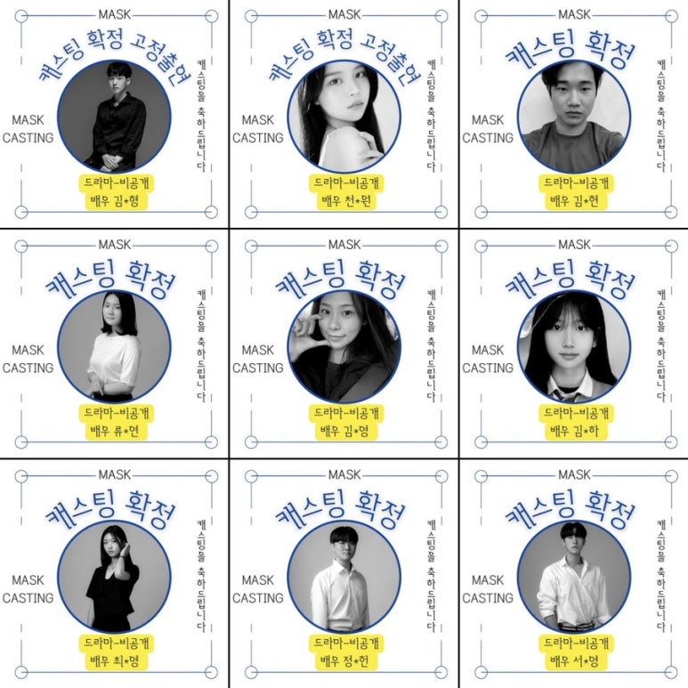 김*형 이미지