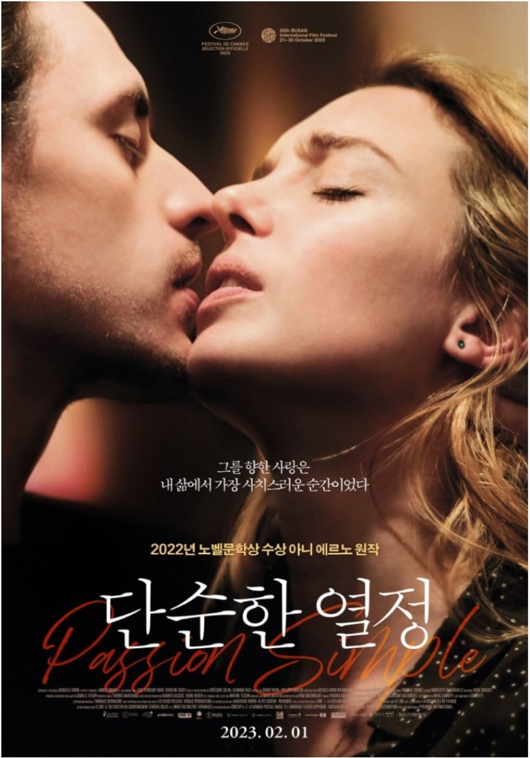 아이리스리 이미지