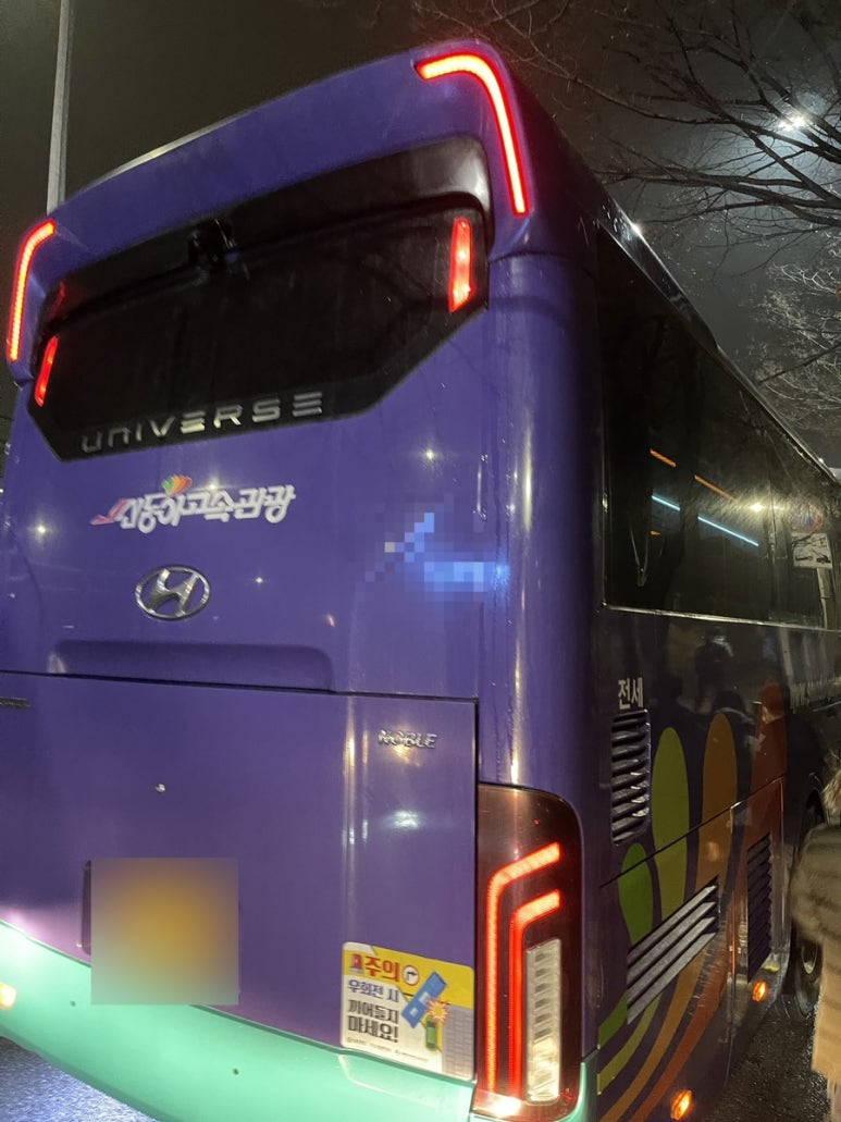 반더룽투어 이미지