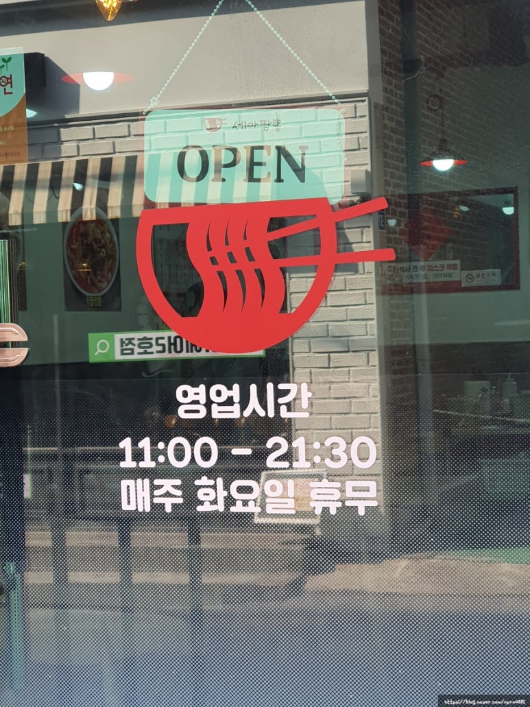쥬씨명지 이미지
