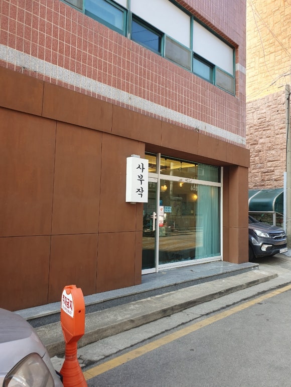 이삭토스트해미점 이미지