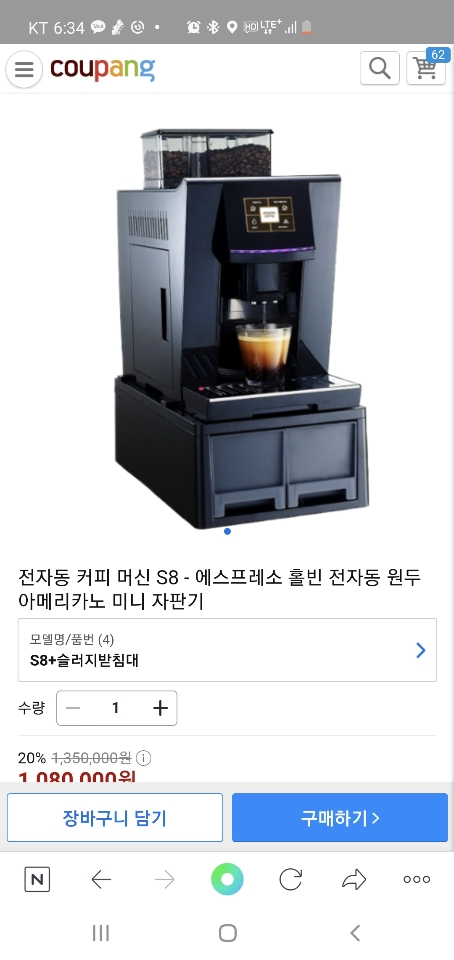 하나상사 이미지