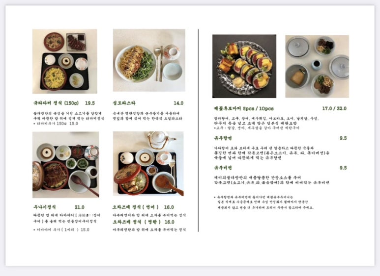 꽃다방 이미지