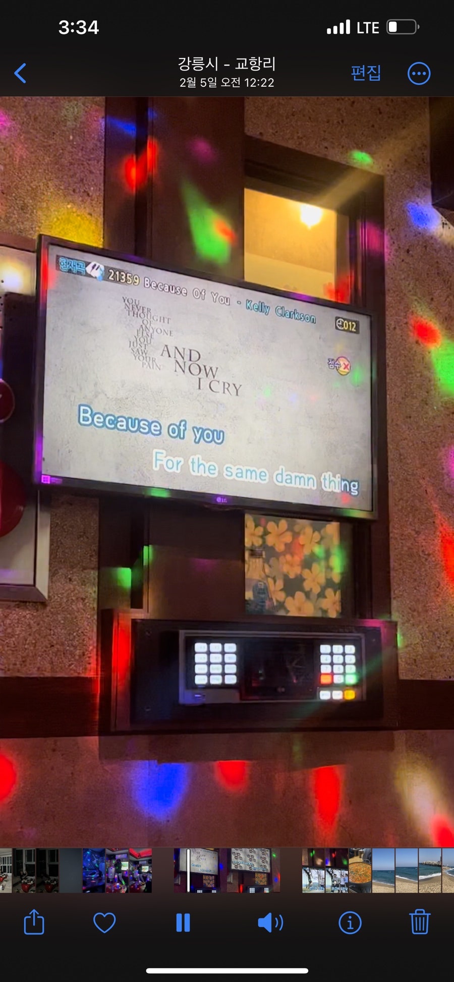 369노래연습장 이미지