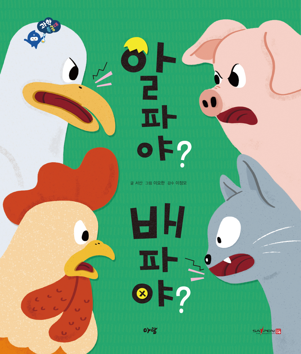 알파수지 이미지