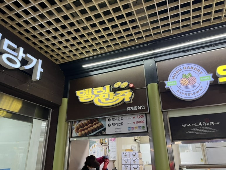 삼식이네푸드 이미지