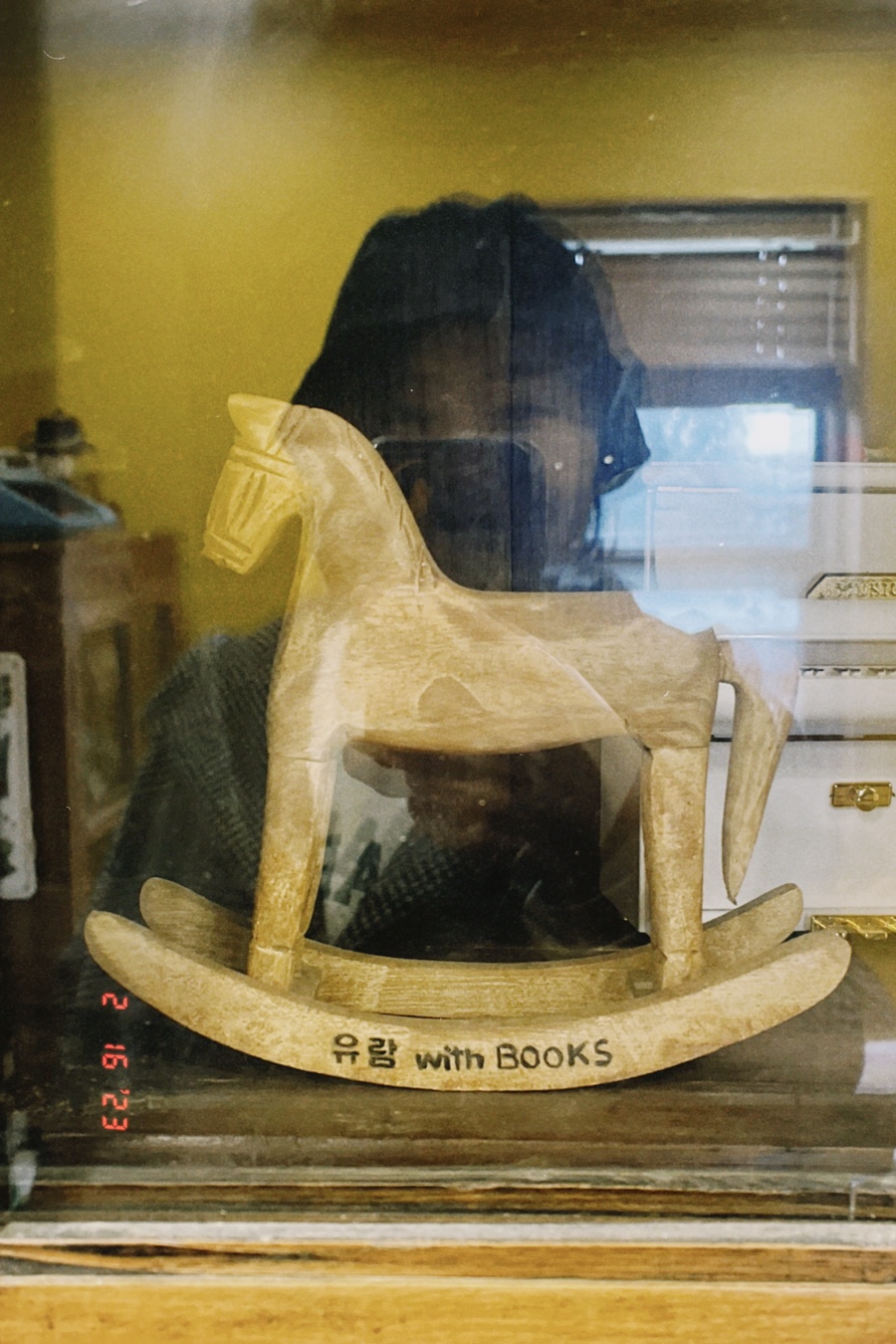 진주네로 이미지