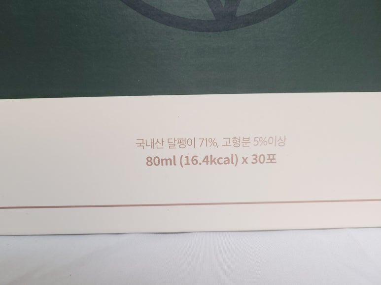 힘찬공조 이미지
