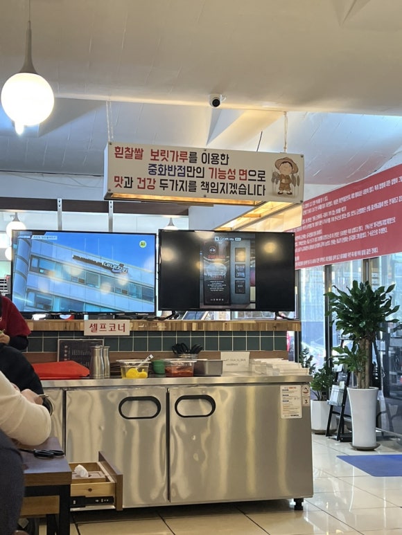 중화반점1968 이미지