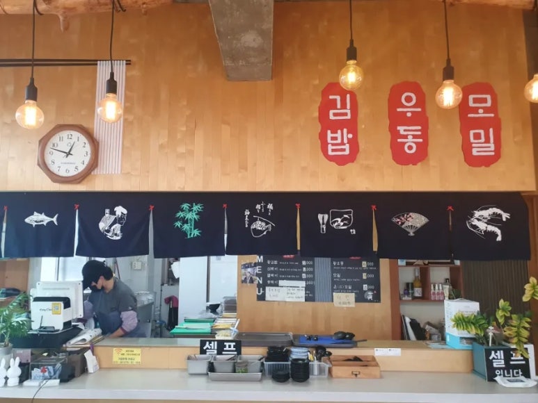 황김밥우동 이미지