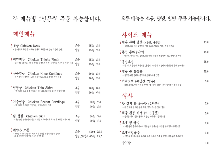 계양간 이미지