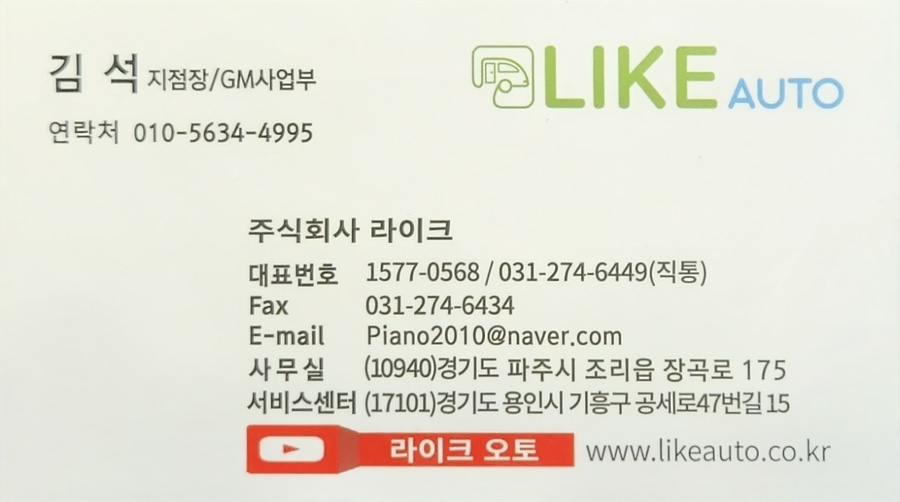 라이크홈 이미지
