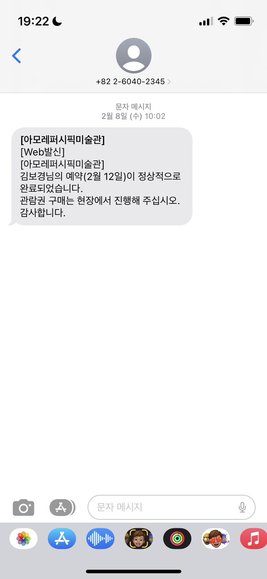 우주에이피 이미지