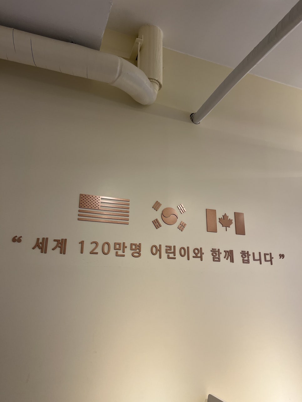 영렘브란트수원천천미술학원 이미지