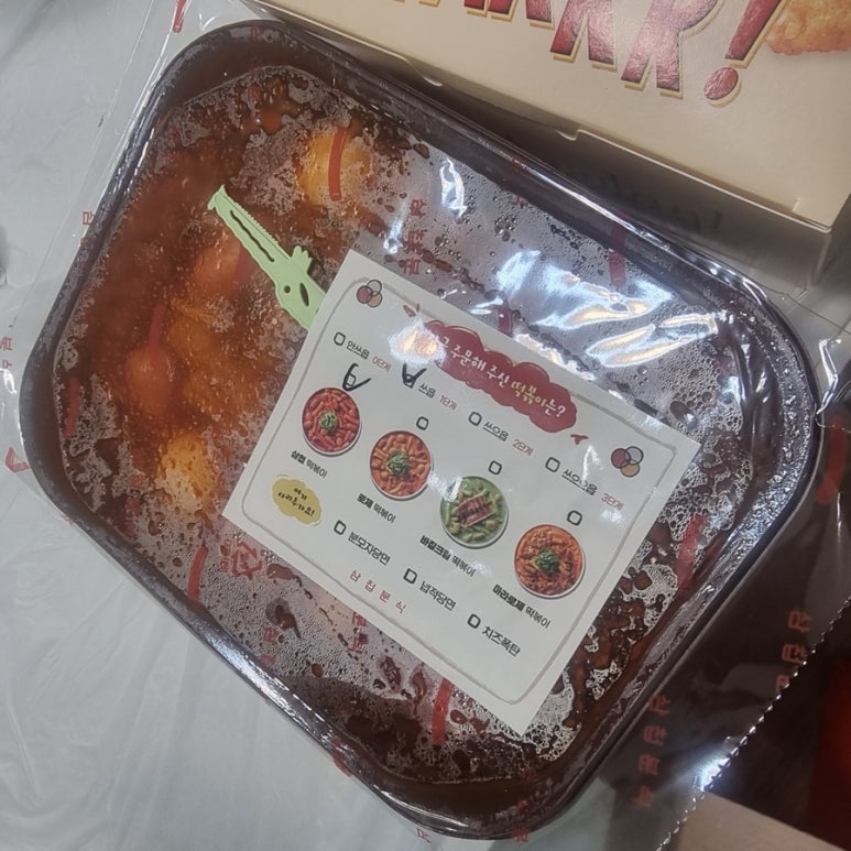 또와요분식 이미지