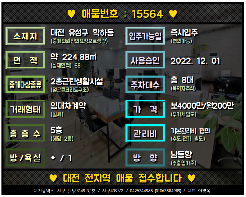 유성냉난방 이미지