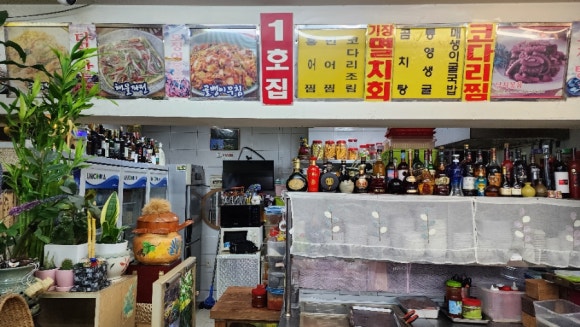 정거장포차 이미지