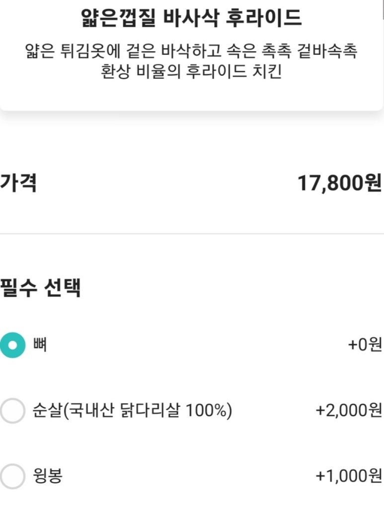아라치(태장점) 이미지