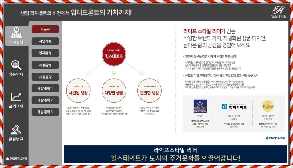 퍼스트리치 이미지