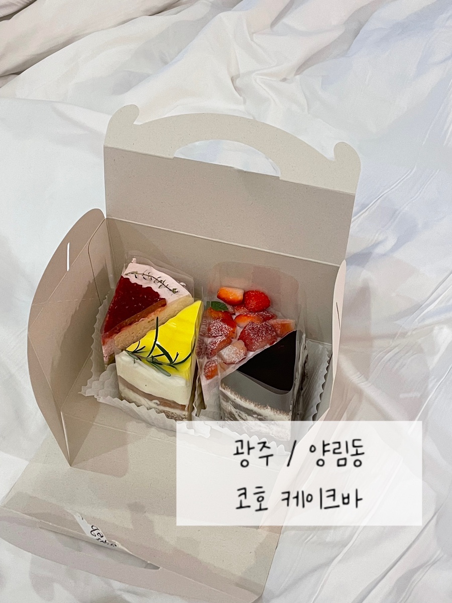 코호케이크바 이미지