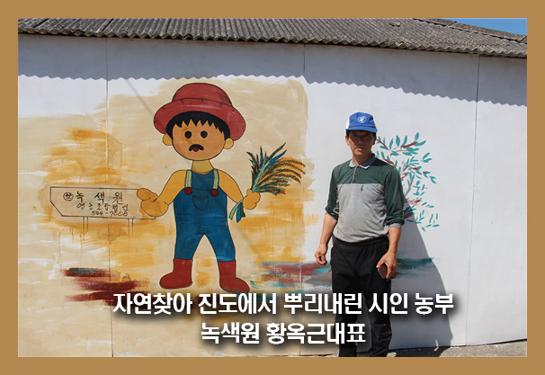 녹색원 이미지