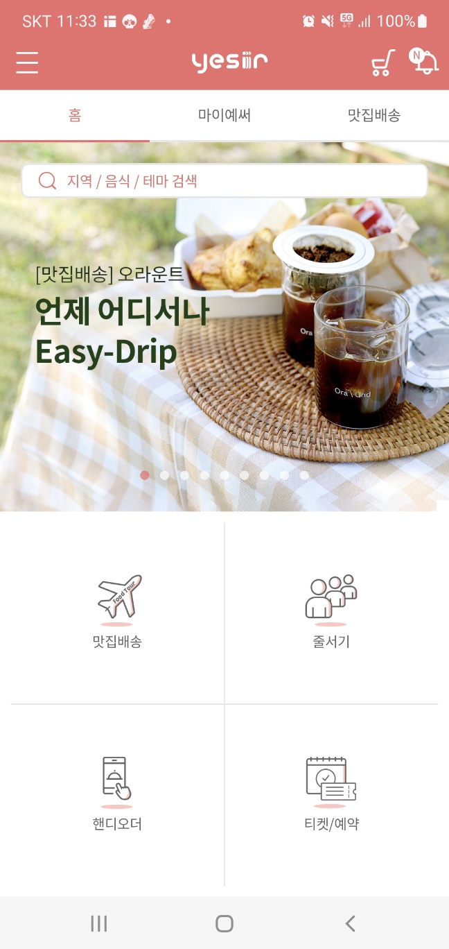 밍차이나 이미지