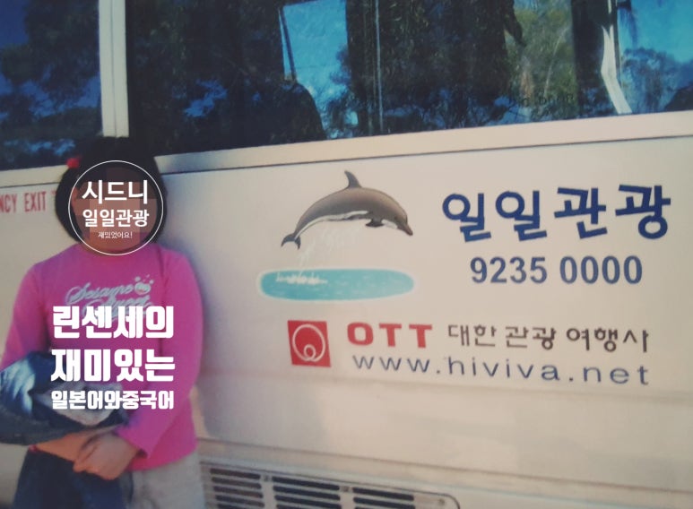 (주)대한여행사 이미지