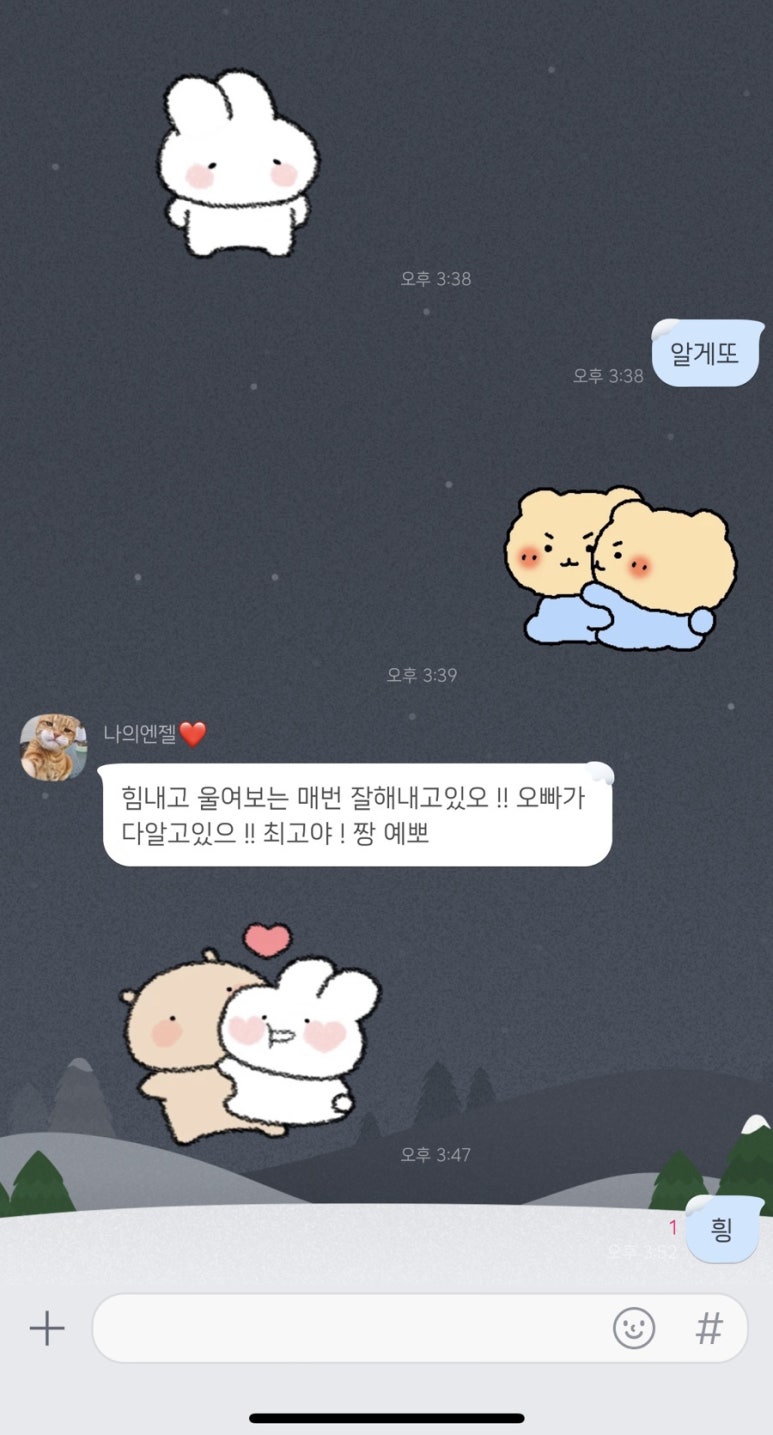 사계절면가 이미지