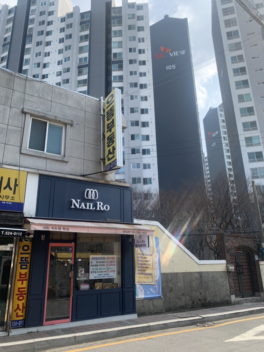 NAILRO(네일로) 이미지